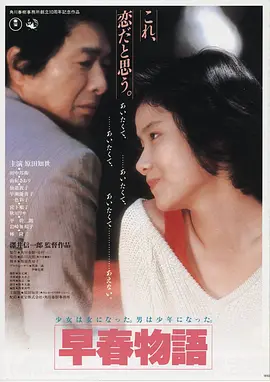 山海旧梦