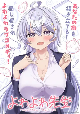 星屑旅人