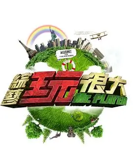 厨房奇遇记