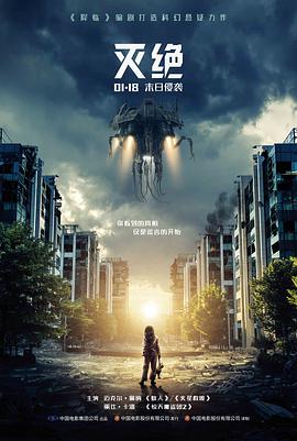 雾港来客