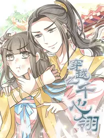 半城烟雨